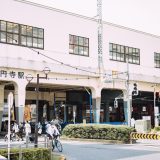 高円寺メンズエステ【スパフレイム】体験 | 長年お世話になっている方に今回も骨抜きにされた件について説明したい