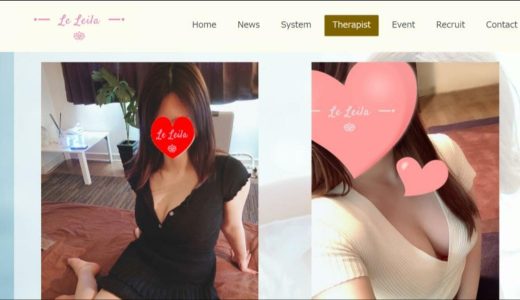 「性的サービスをしている店がある」マンション内の看板の無いメンズエステ店　34歳経営者と32歳店長を逮捕　帯広市