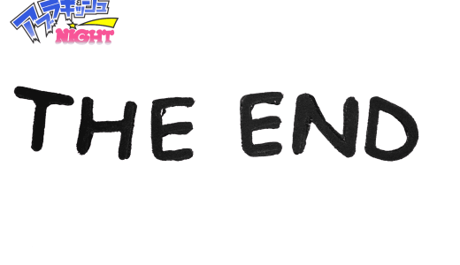 【販売終了】中野 個別セラピスト体験レポ・口コミ ※当記事の販売は終了しました【メンズエステ体験Vol.159】