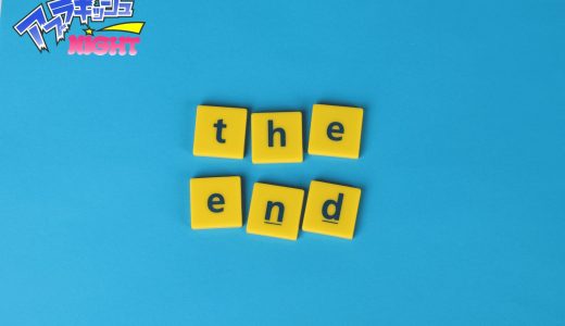 【最新版へ統合】東京「個人・フリーセラピスト」体験レポ第二弾 ※新規のご購入は最新版（Vol.177）から！