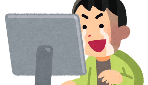 「アブラギッシュNight」がワクスト再掲載！