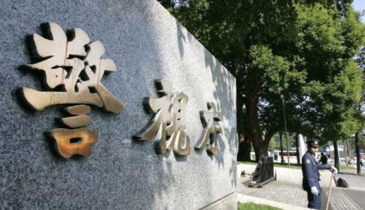 禁止区域に「メンズエステ小悪魔お姉さん」容疑で経営者の男逮捕　４億円売り上げたか