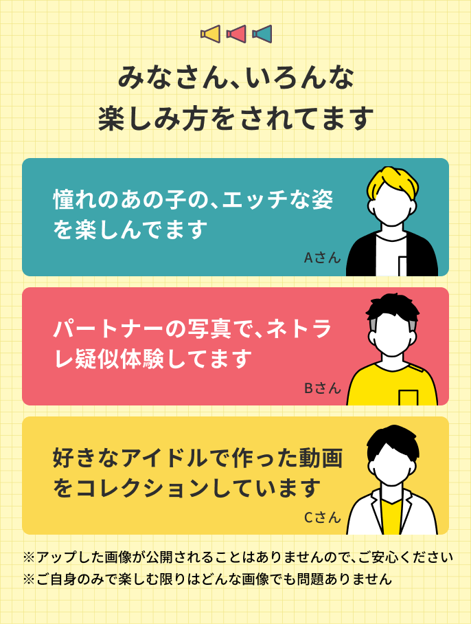 FaceSwitch ユーザー評価