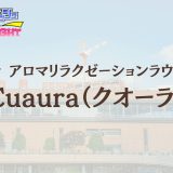 仙台「Cuaura（クオーラ）」体験リスト｜あらゆるストレスから完全解放！磨き抜かれた極上美女の『繊細テクニック』に骨抜き確定【Vol.103】